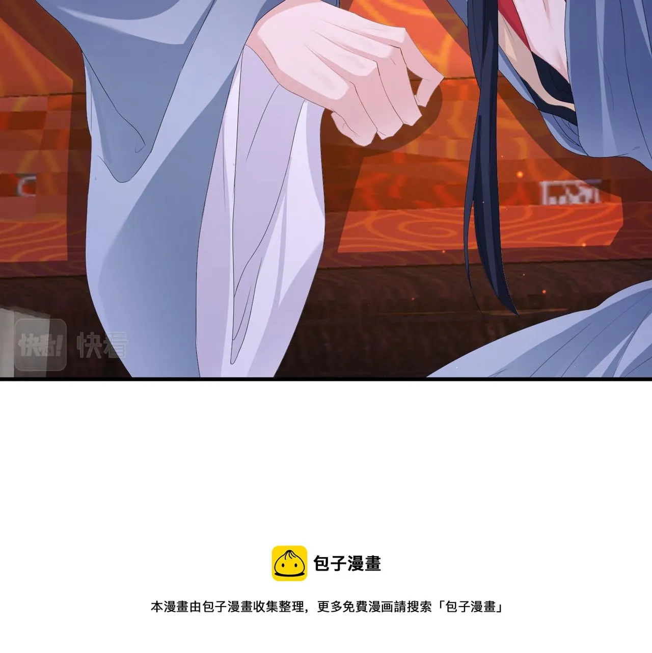 第36话 你是我的！ 第65页