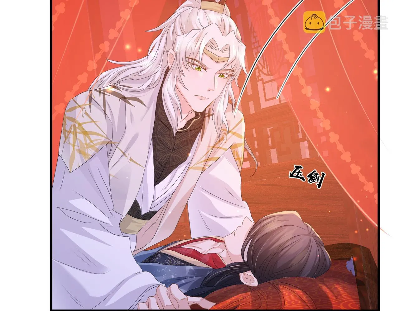 第36话 你是我的！ 第67页