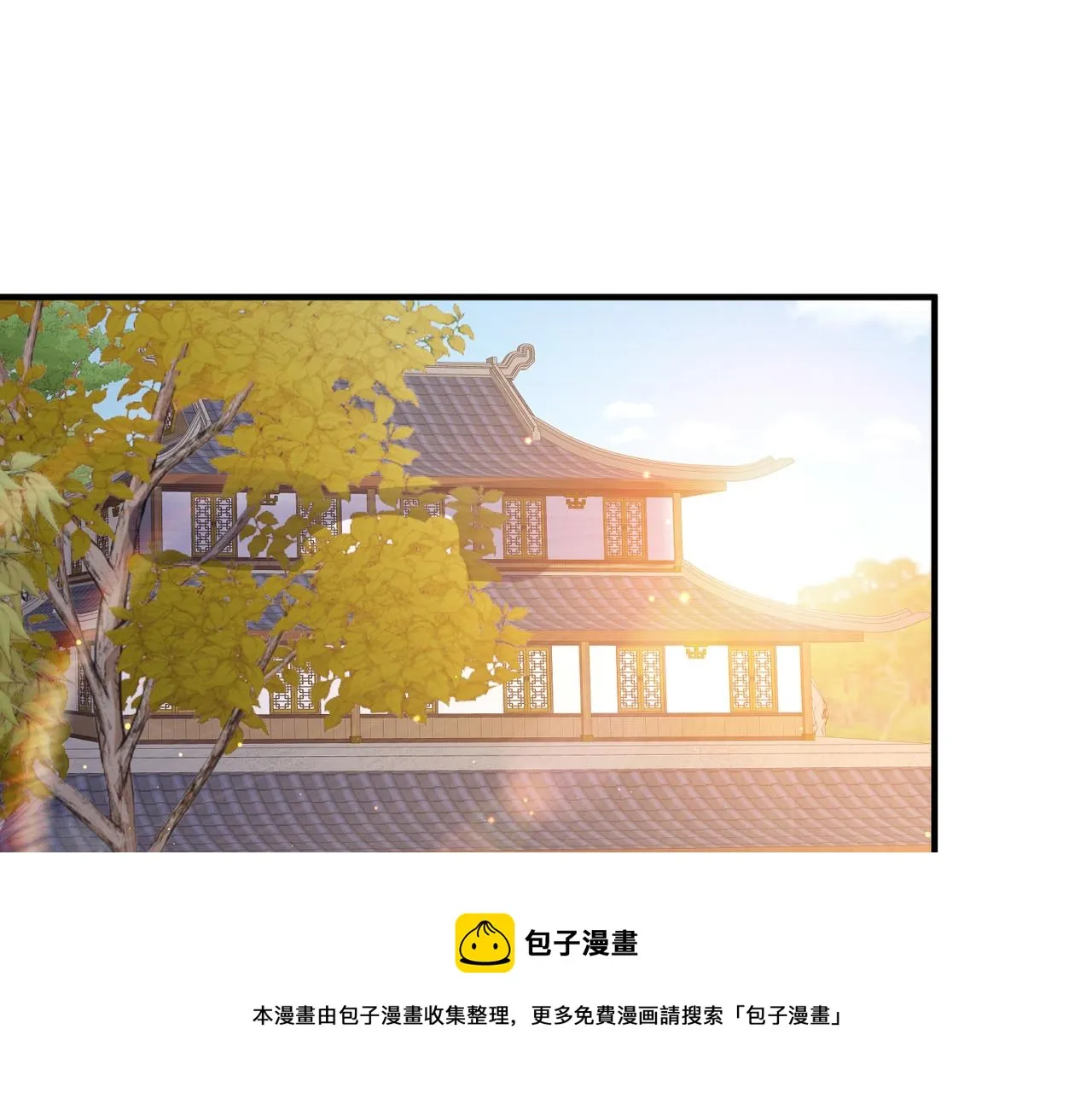第36话 你是我的！ 第69页