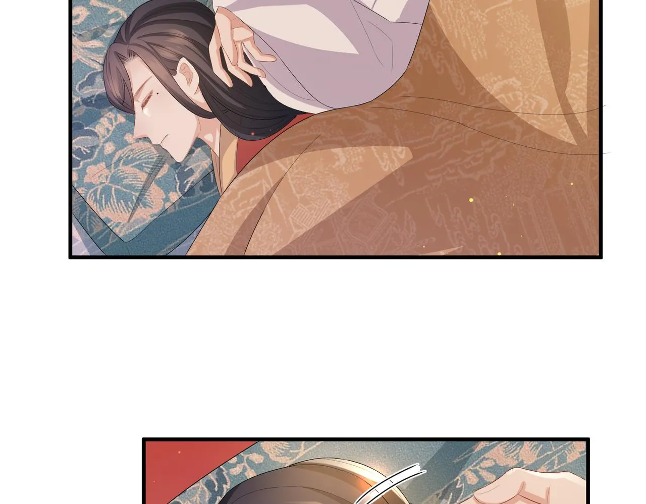 第36话 你是我的！ 第72页