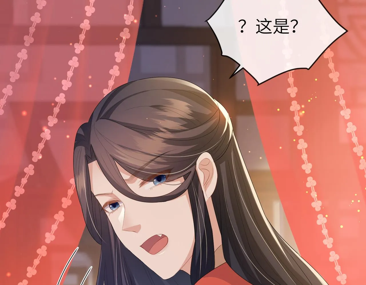 第36话 你是我的！ 第76页