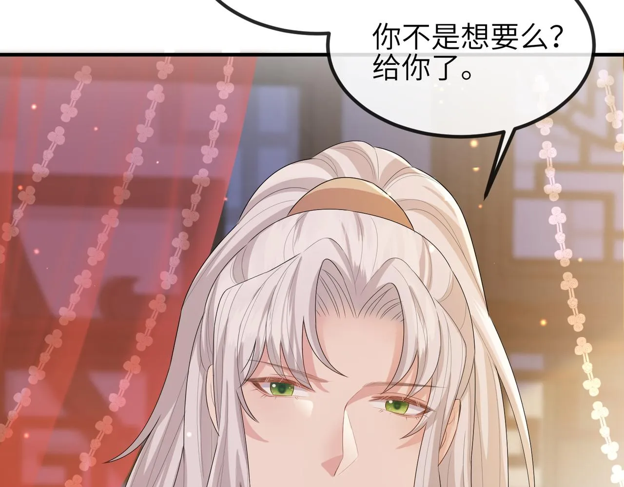 第36话 你是我的！ 第78页