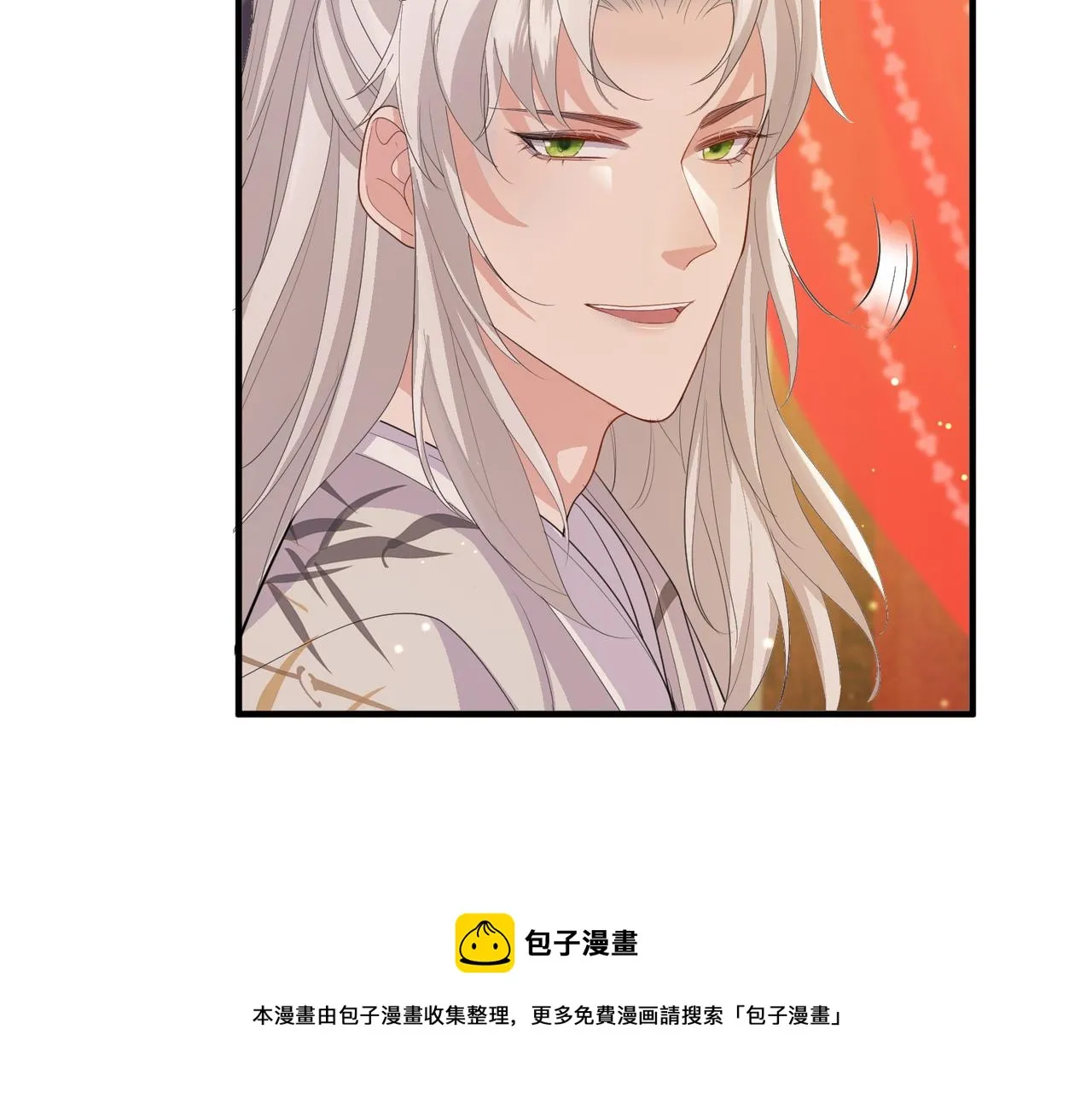 第36话 你是我的！ 第85页