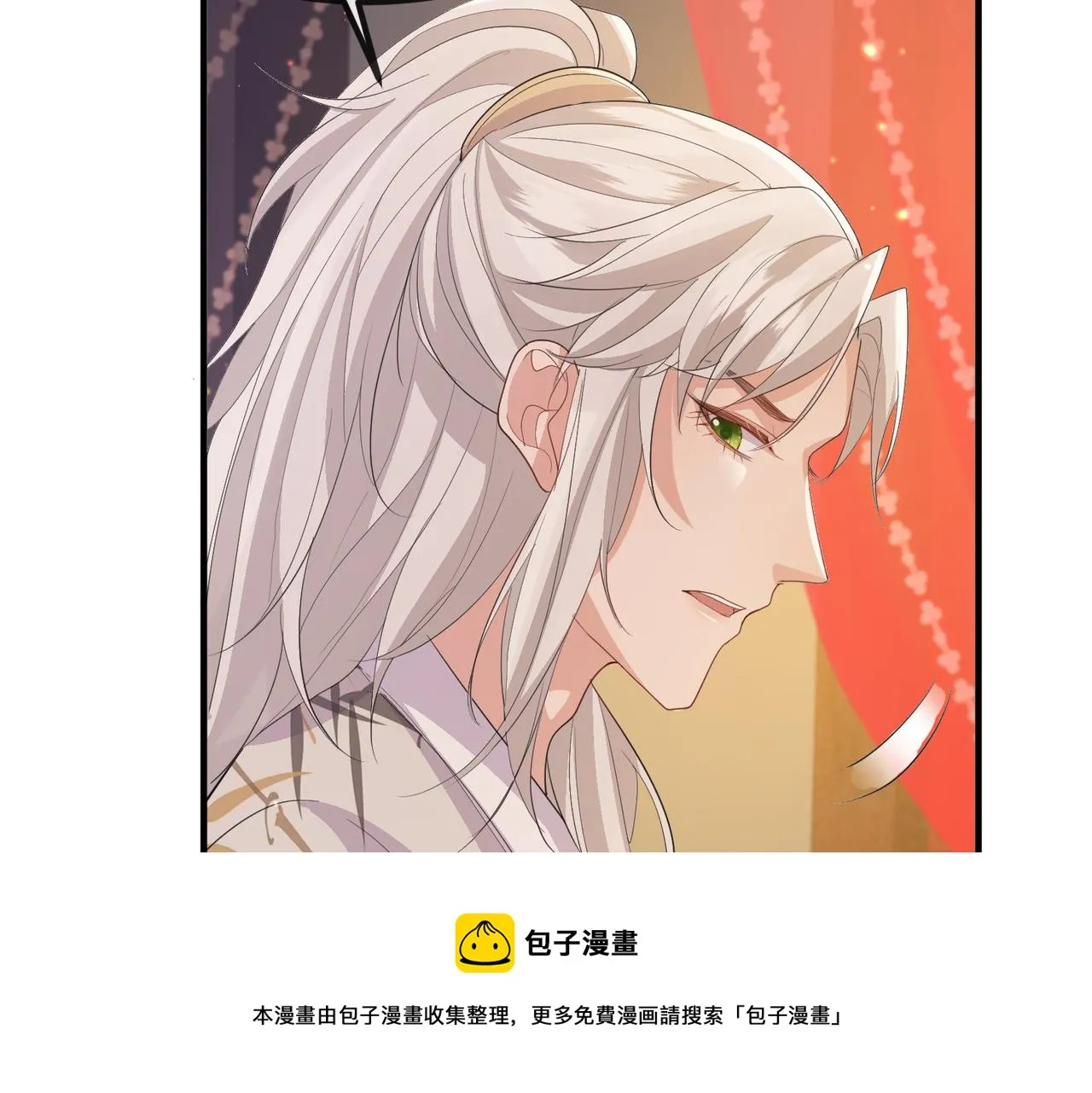 第36话 你是我的！ 第89页