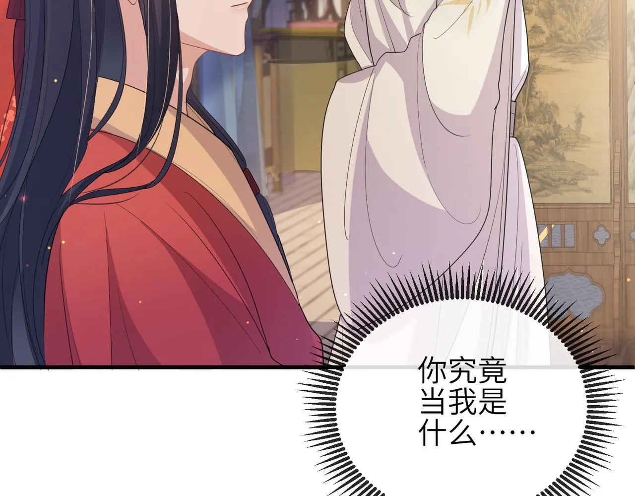 第36话 你是我的！ 第103页