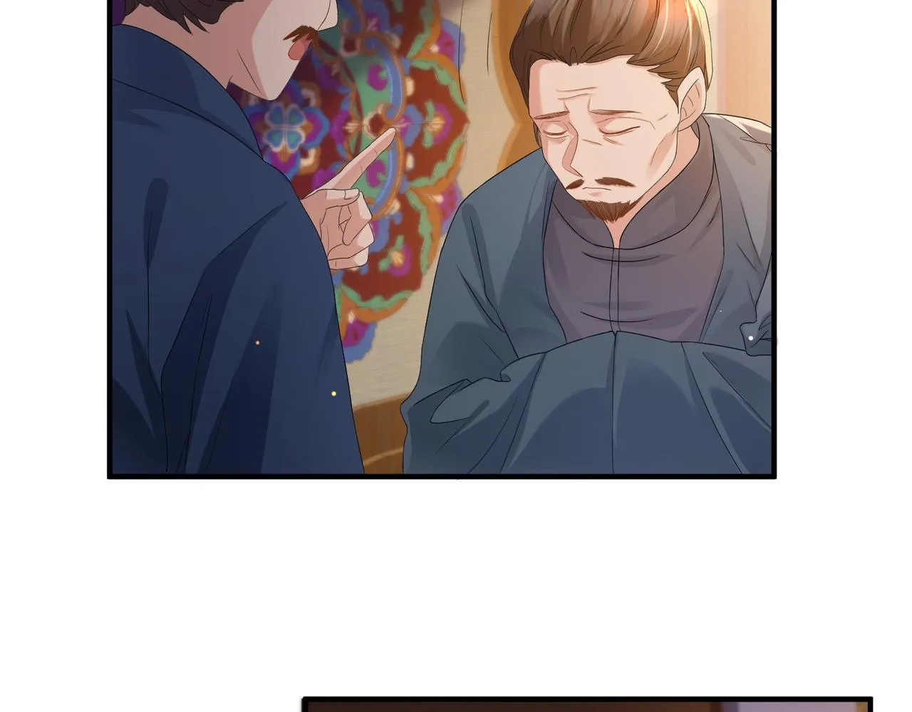 第36话 你是我的！ 第110页