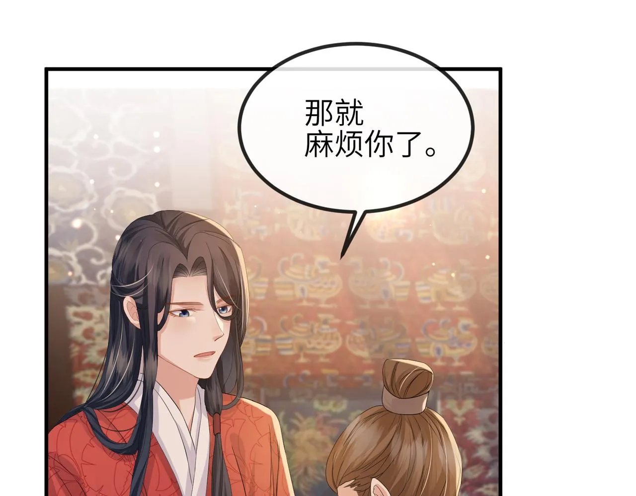 第36话 你是我的！ 第112页
