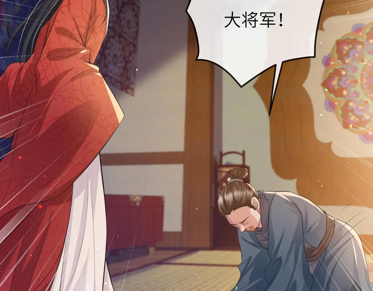 第36话 你是我的！ 第115页