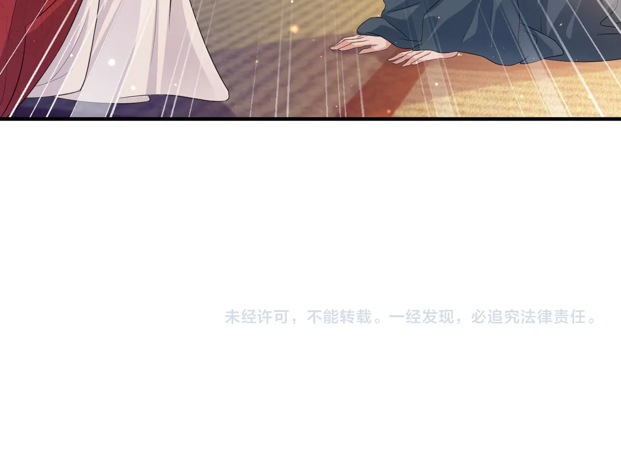 第36话 你是我的！ 第116页