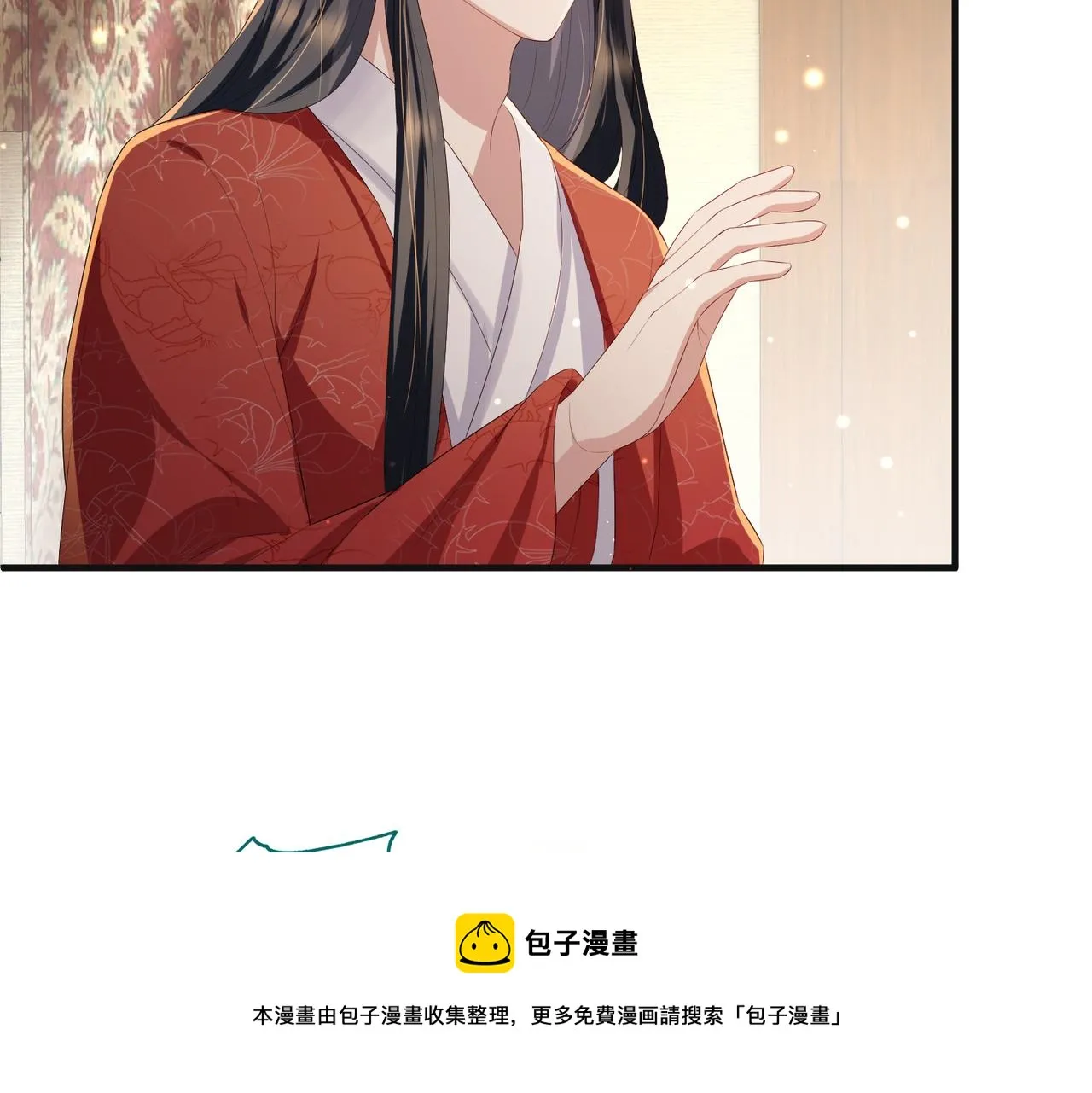 第36话 你是我的！ 第125页