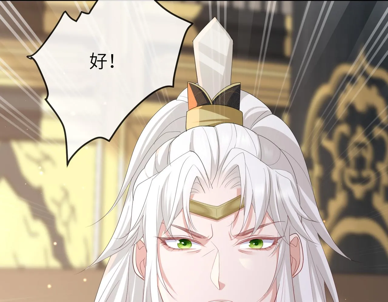 第35话 你们在做什么？ 第20页