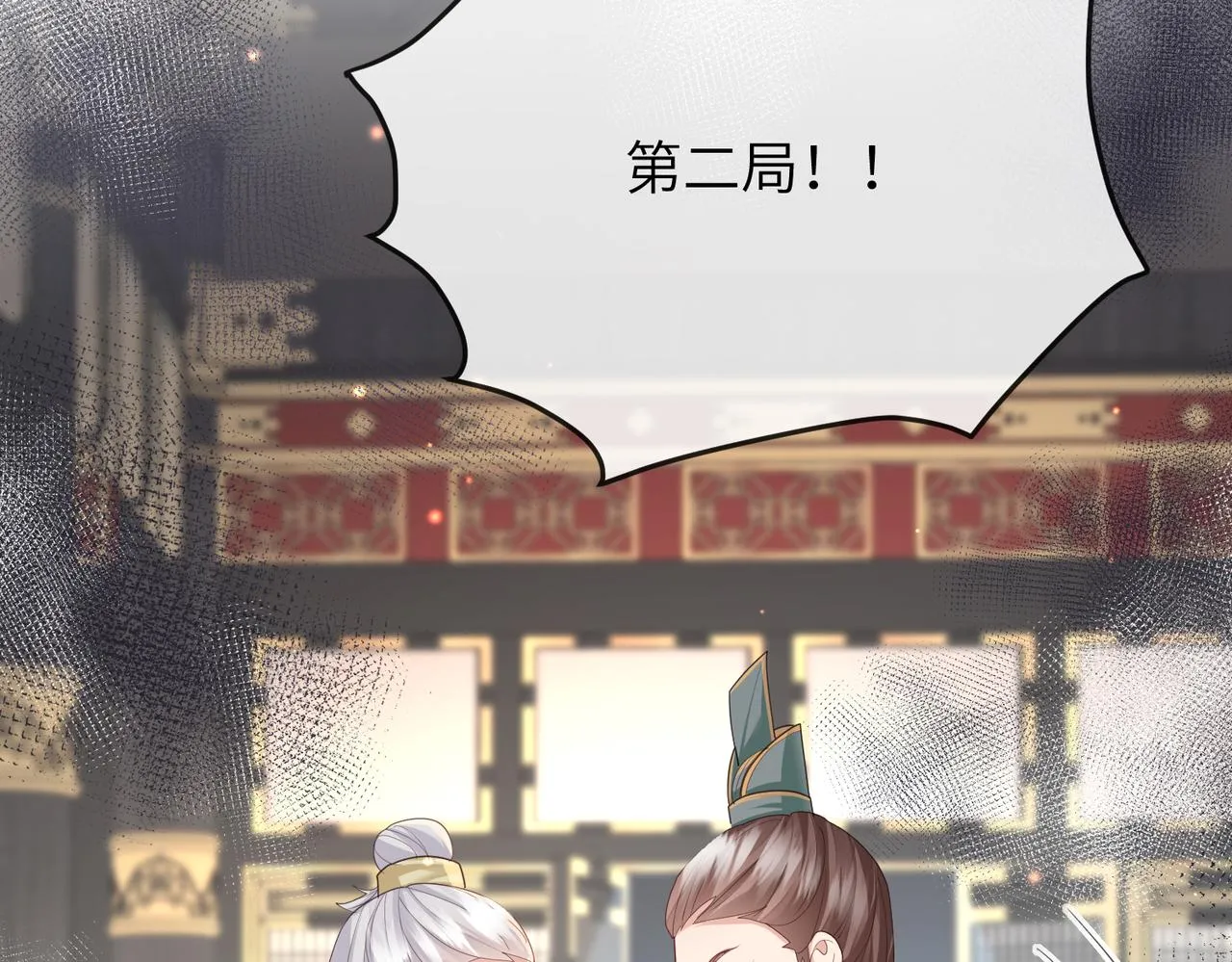 第35话 你们在做什么？ 第39页