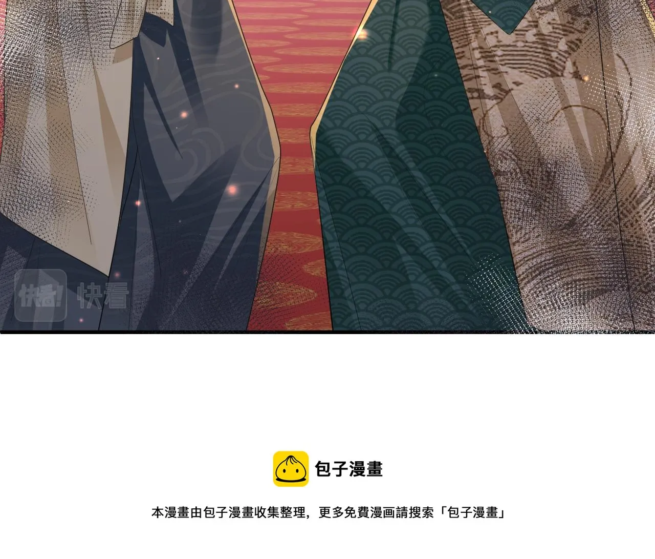 第35话 你们在做什么？ 第41页