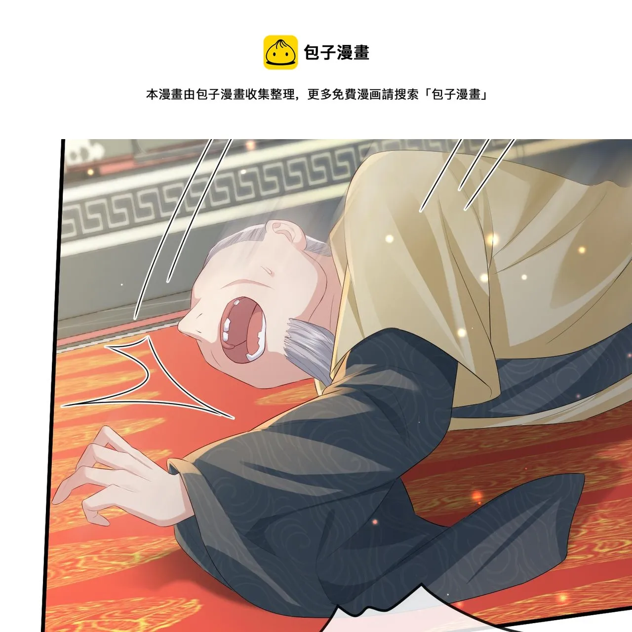 第35话 你们在做什么？ 第49页
