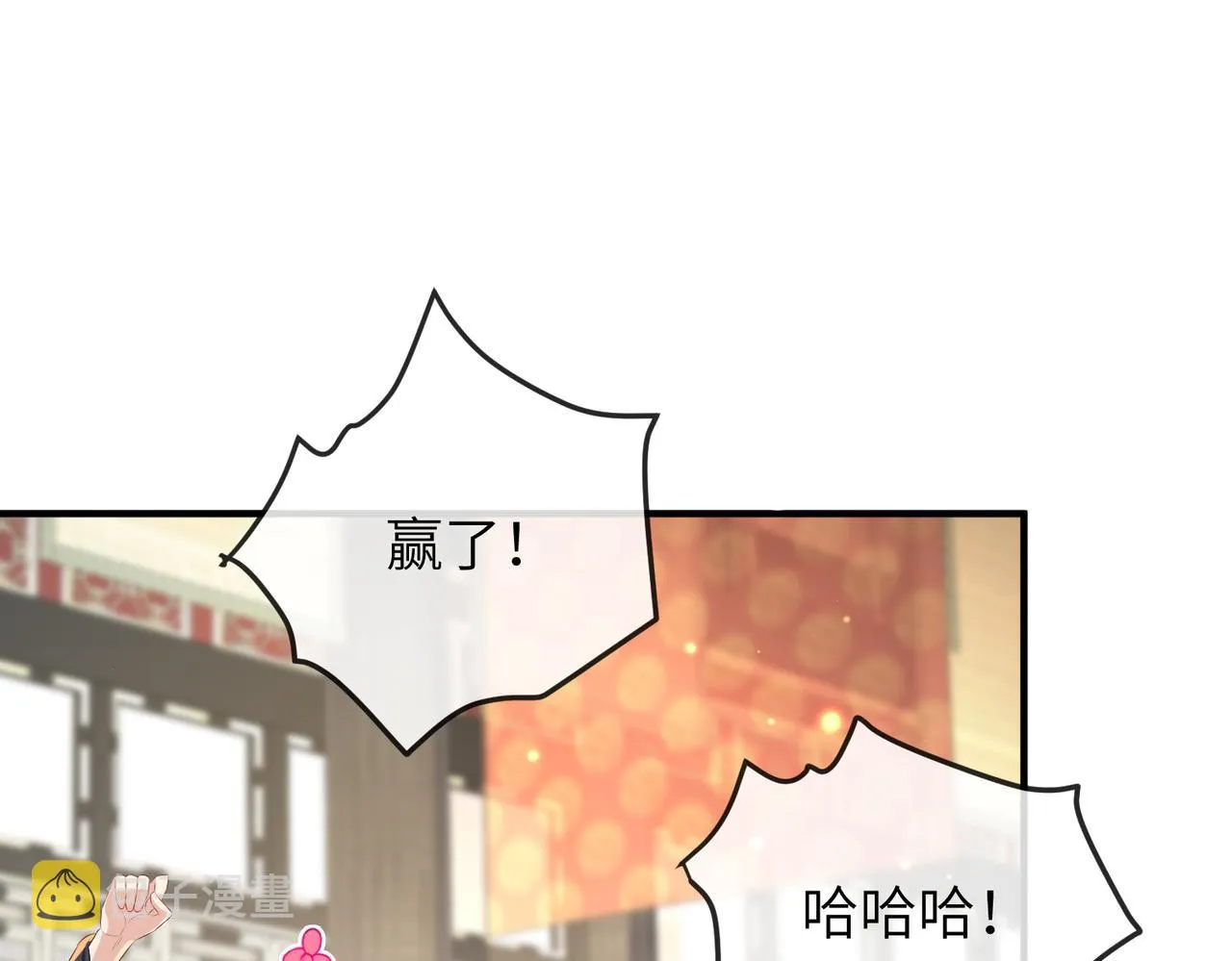 第35话 你们在做什么？ 第55页