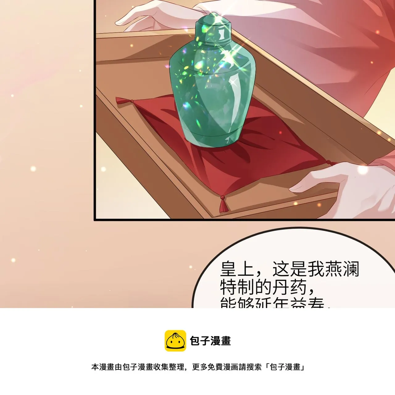 第35话 你们在做什么？ 第77页