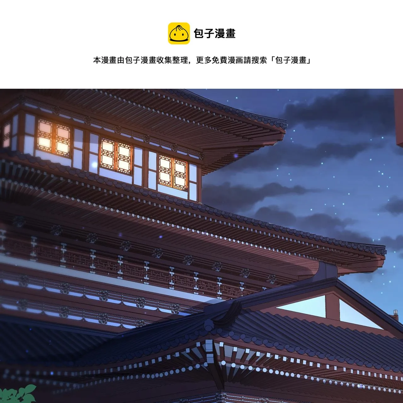 第35话 你们在做什么？ 第89页