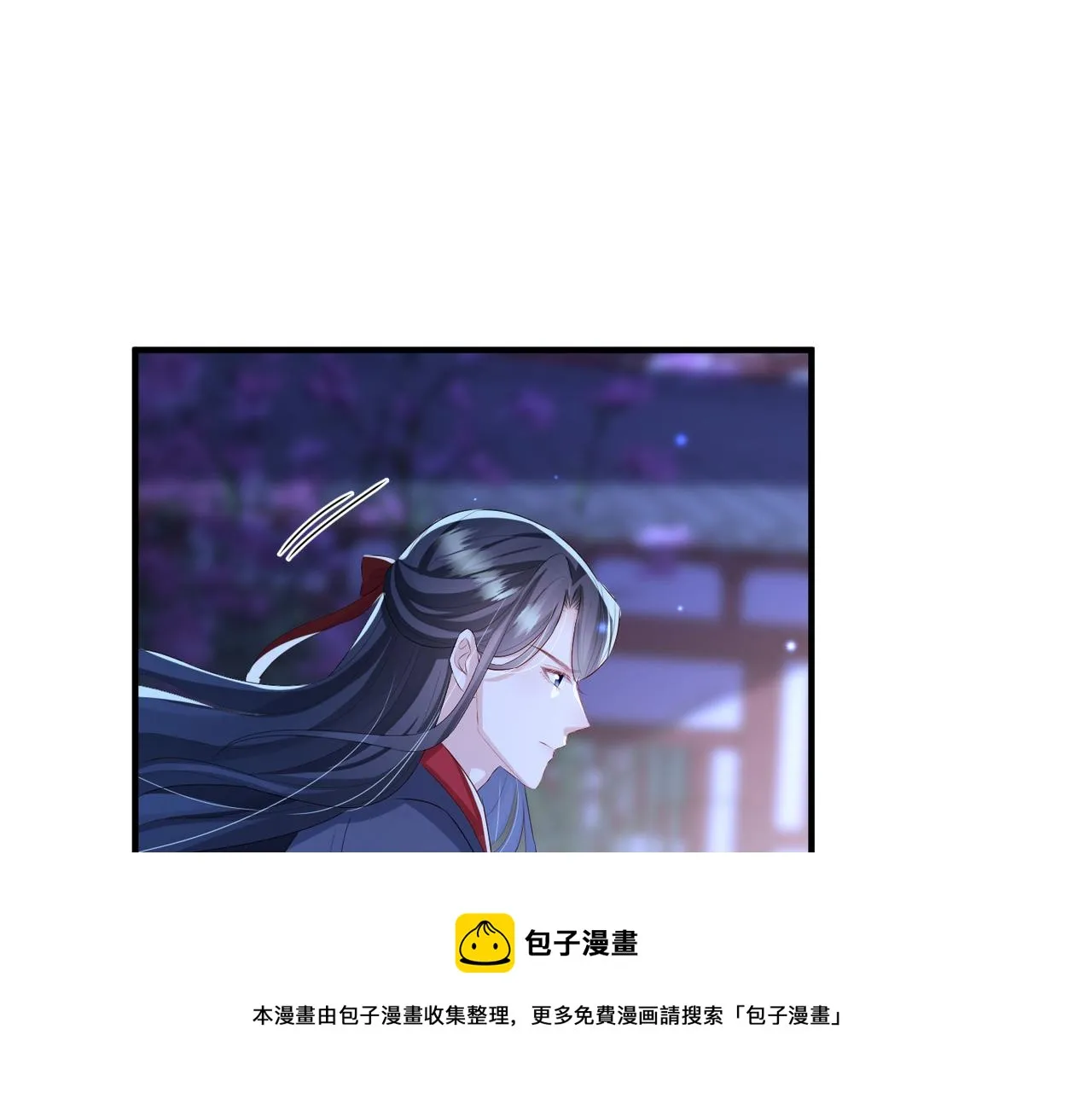 第35话 你们在做什么？ 第93页