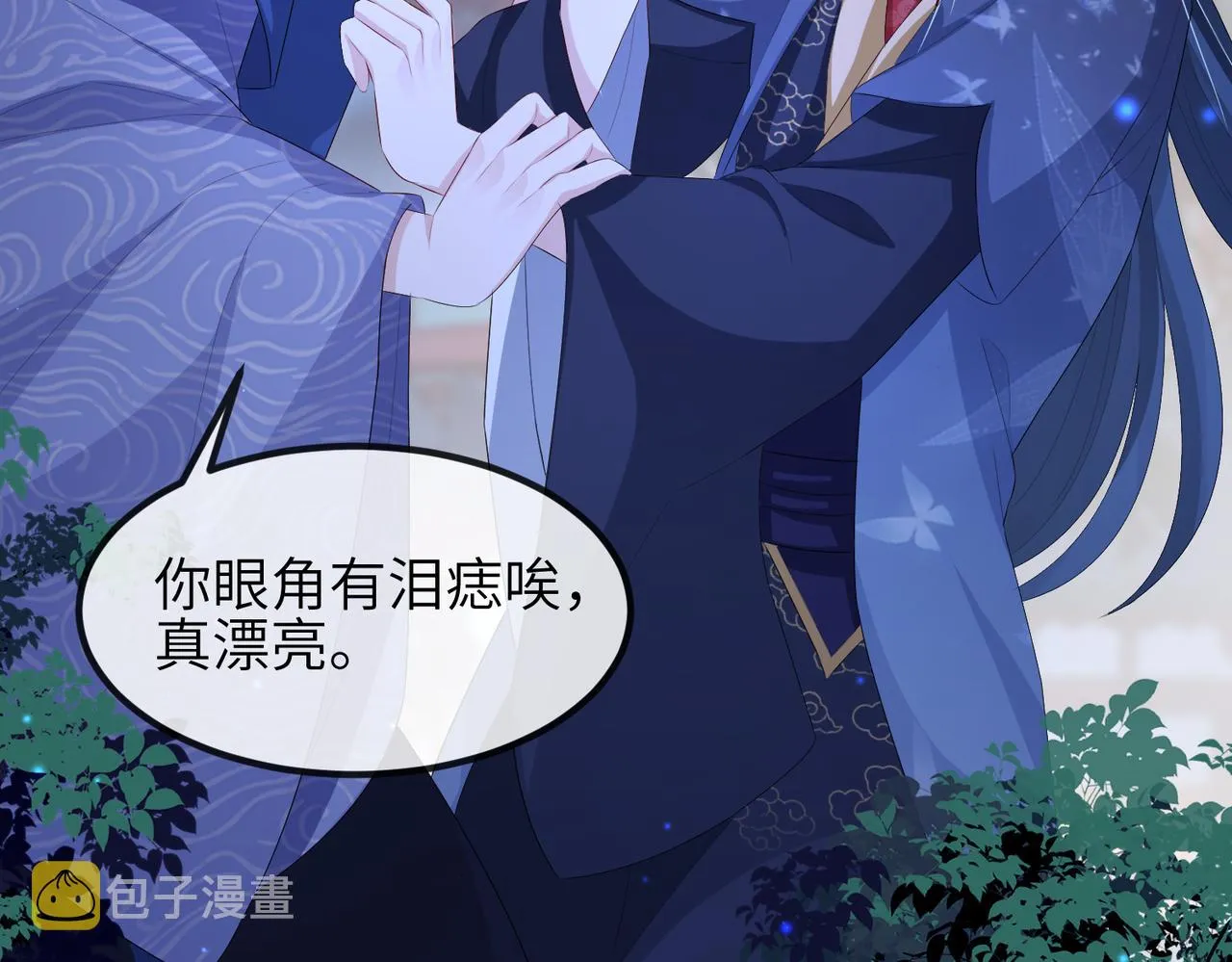 第35话 你们在做什么？ 第104页