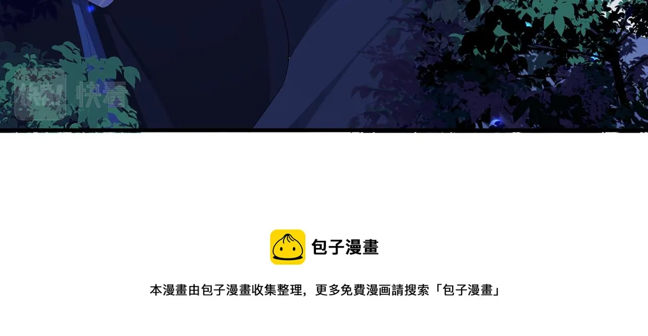 第35话 你们在做什么？ 第105页