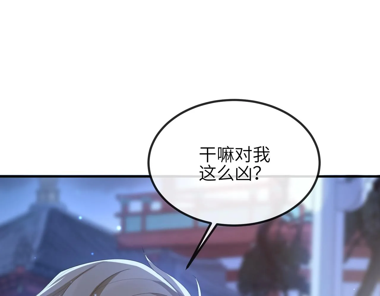 第35话 你们在做什么？ 第106页