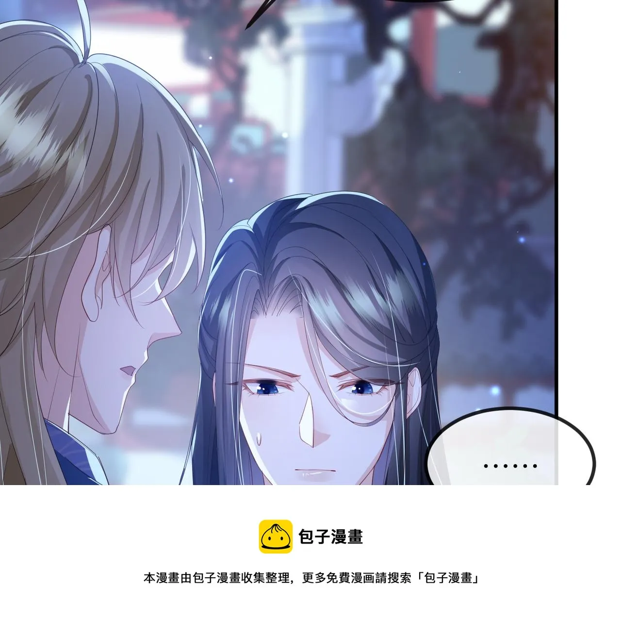 第35话 你们在做什么？ 第109页