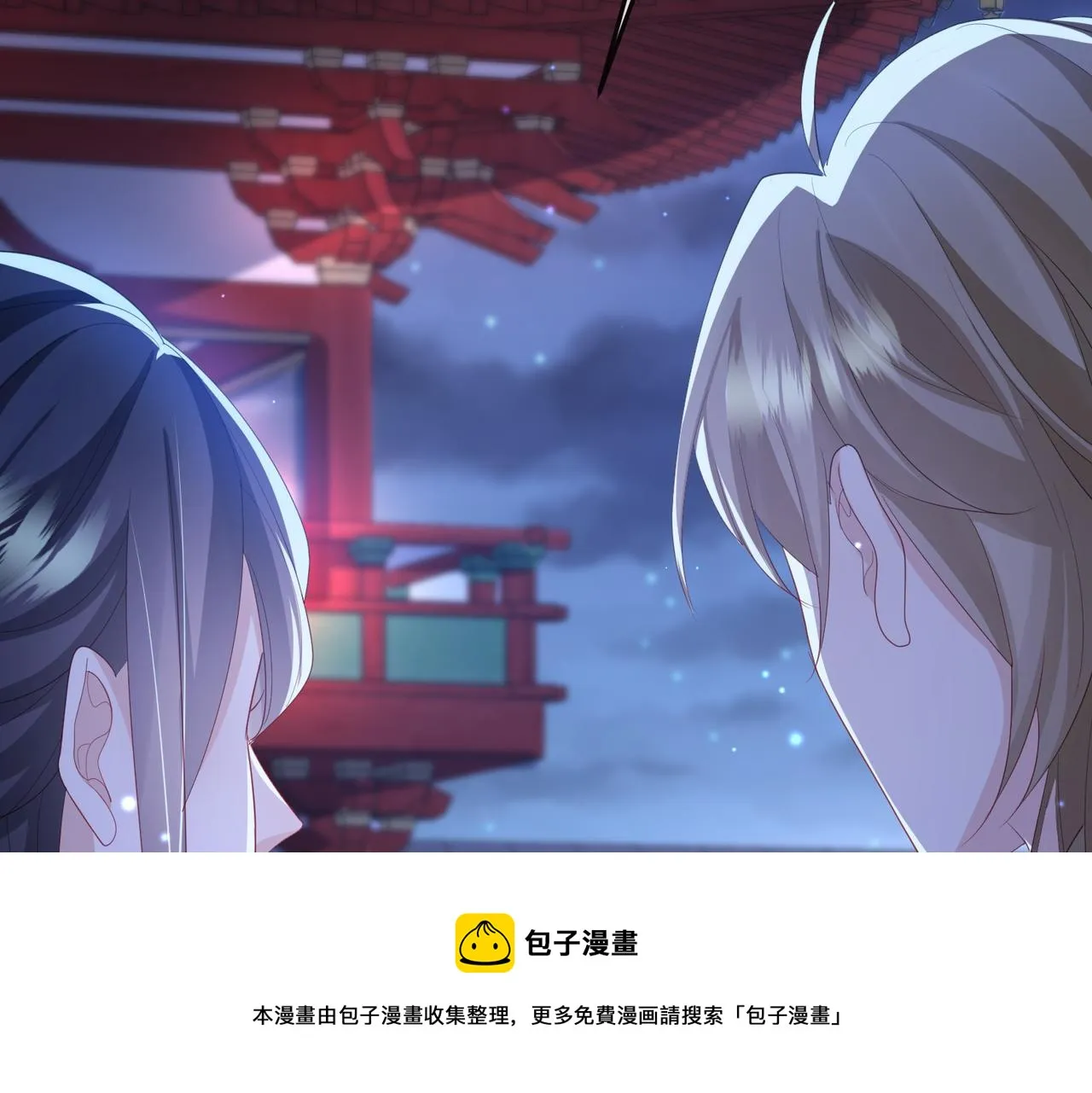 第35话 你们在做什么？ 第113页