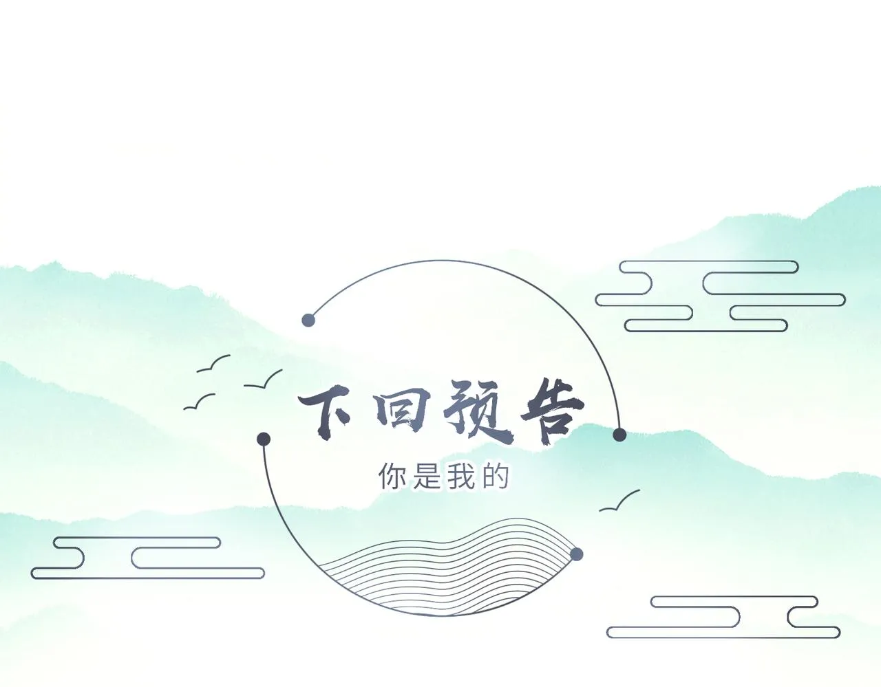 第35话 你们在做什么？ 第118页