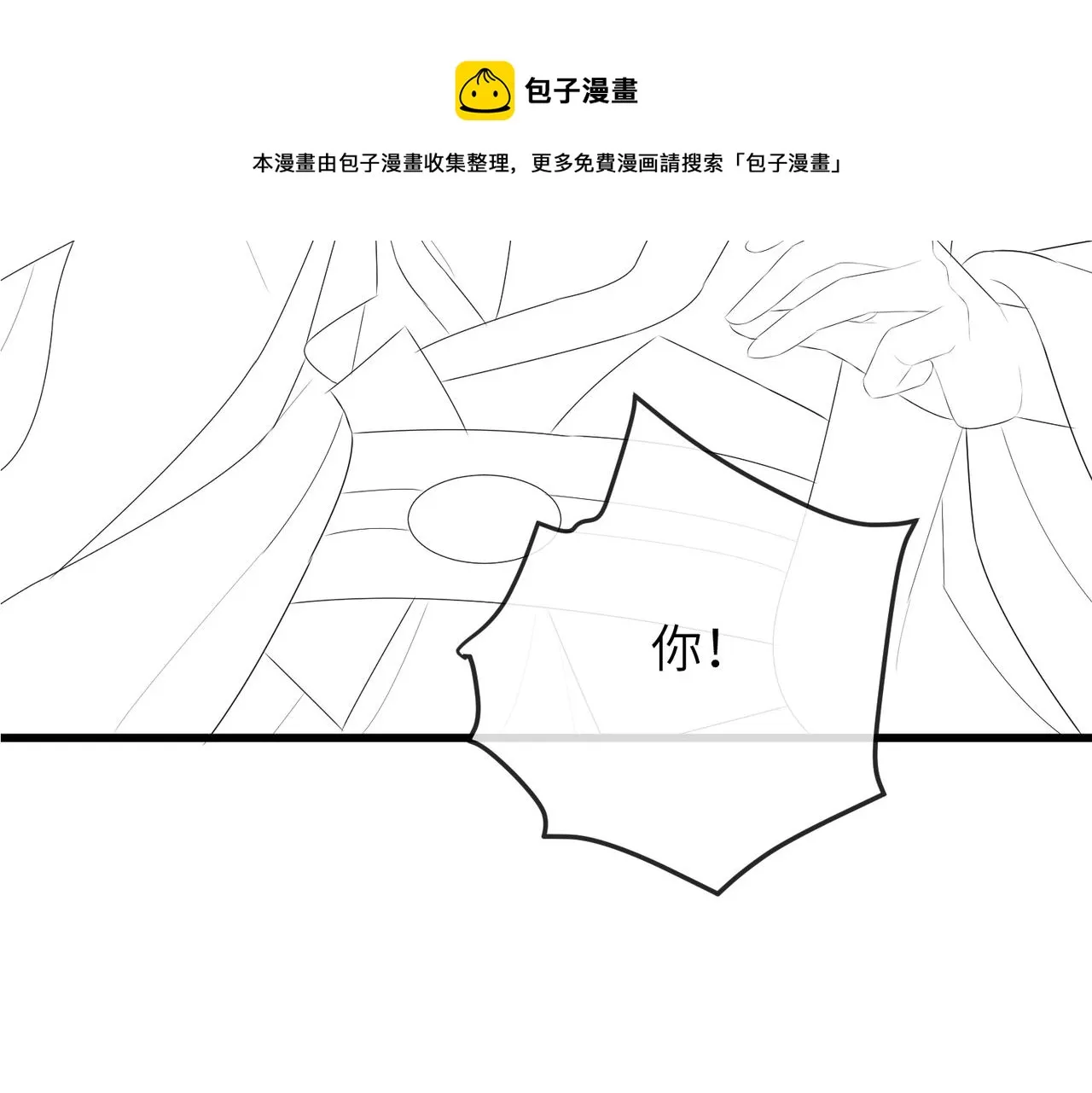 第35话 你们在做什么？ 第125页