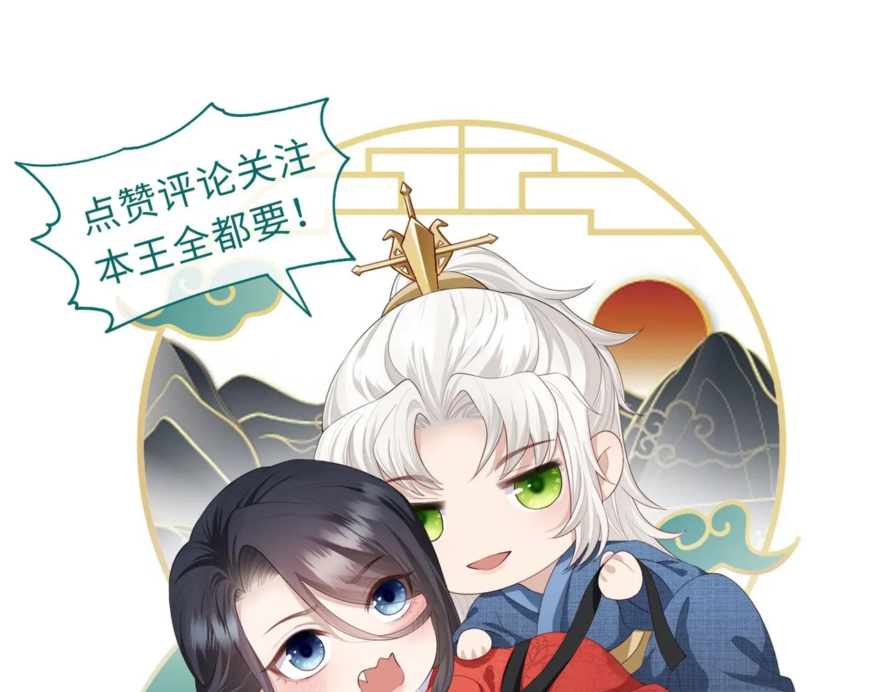 第35话 你们在做什么？ 第126页