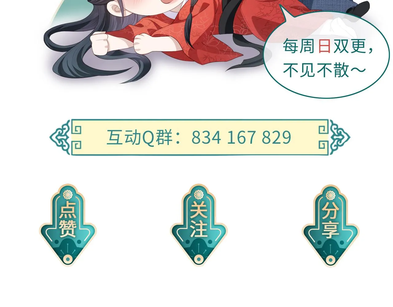 第35话 你们在做什么？ 第127页