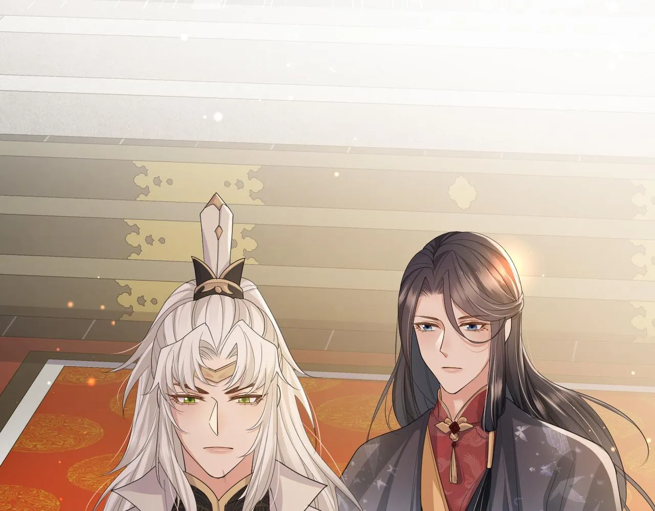 第34话 请赐美人 第7页