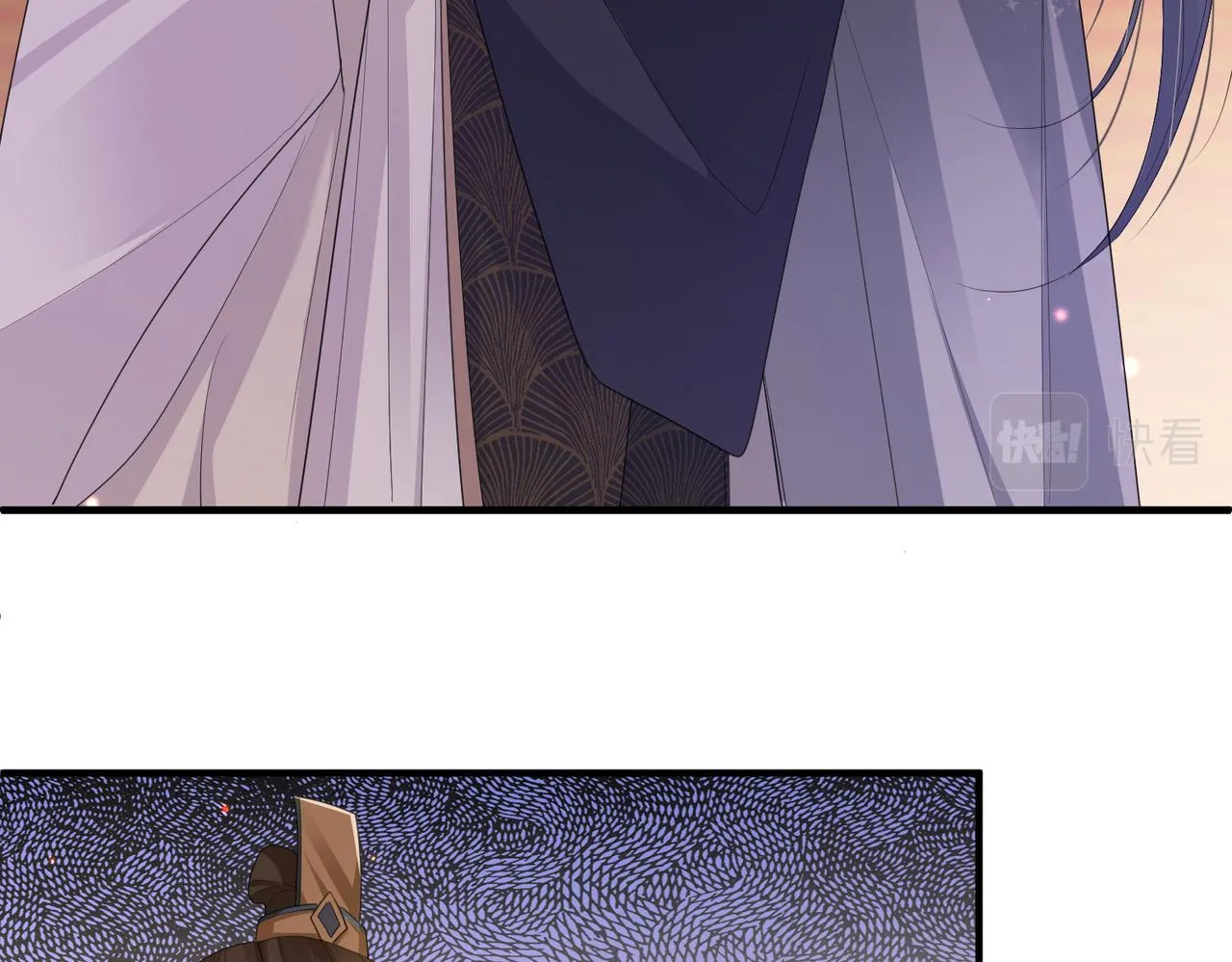 第34话 请赐美人 第14页