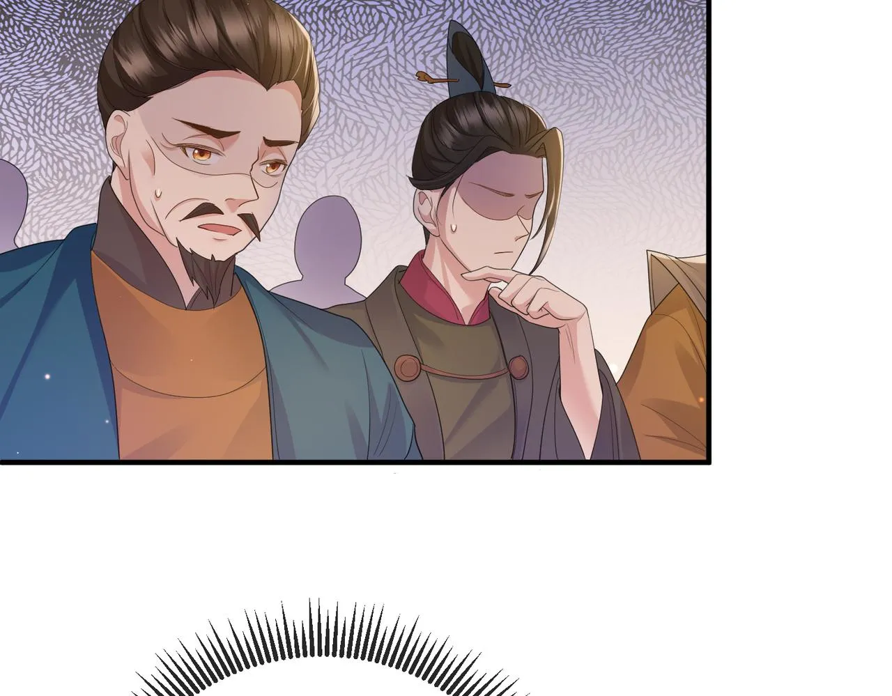 第34话 请赐美人 第15页