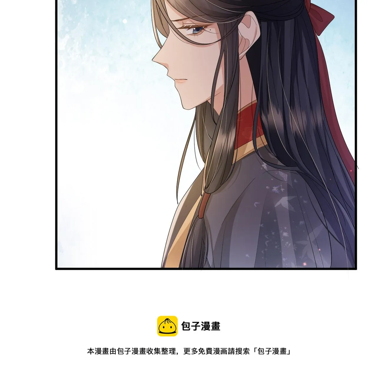 第34话 请赐美人 第17页