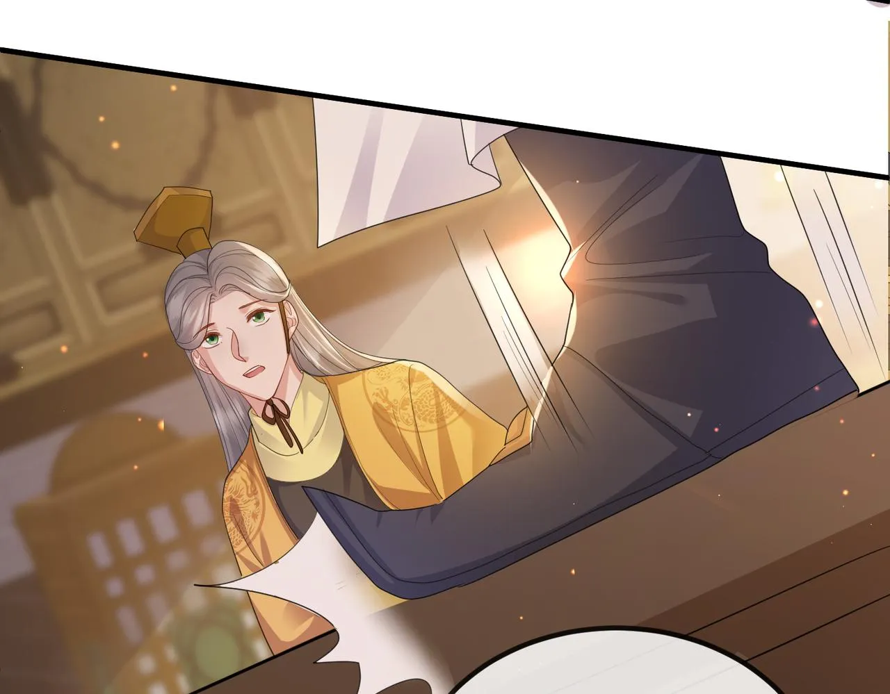 第34话 请赐美人 第24页