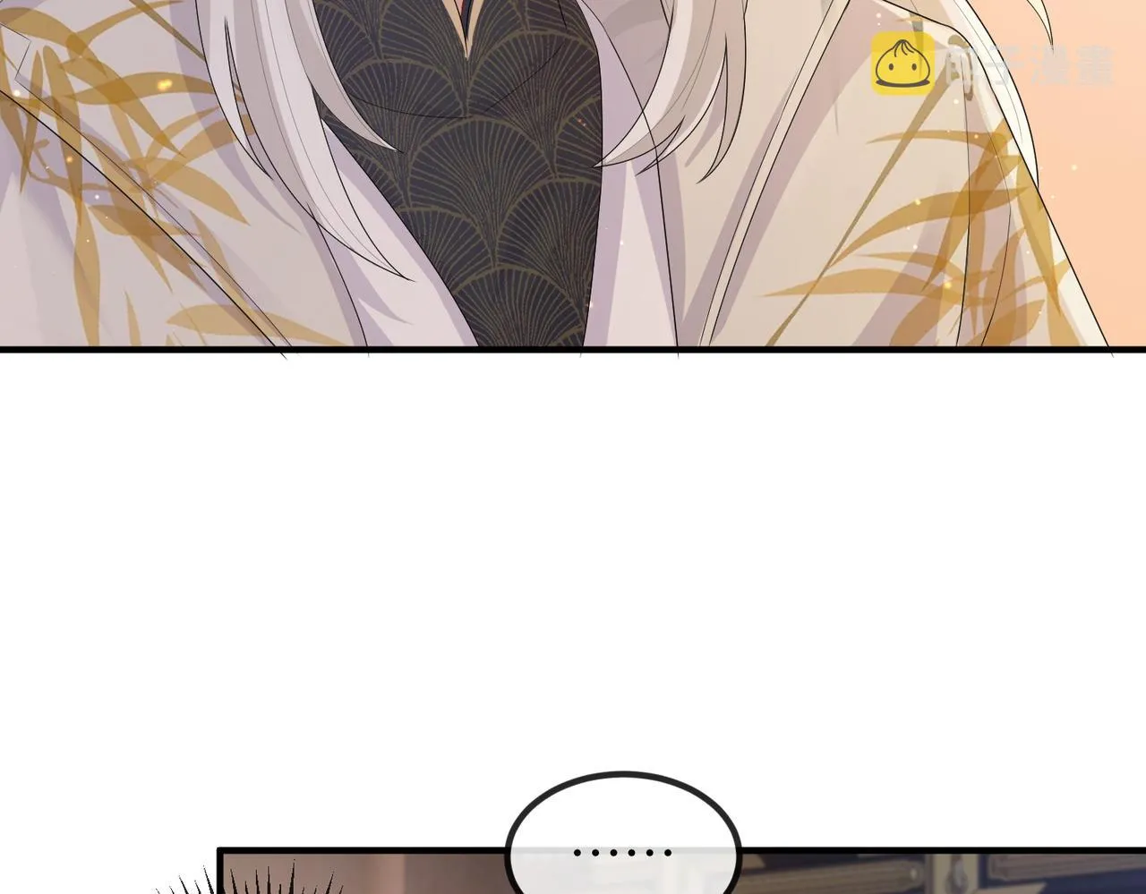 第34话 请赐美人 第35页