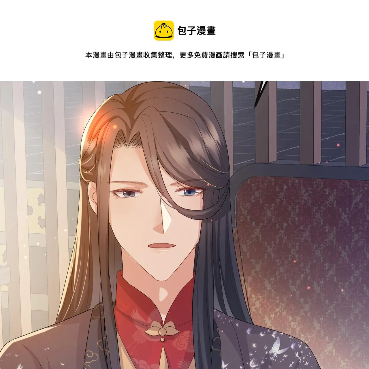第34话 请赐美人 第65页