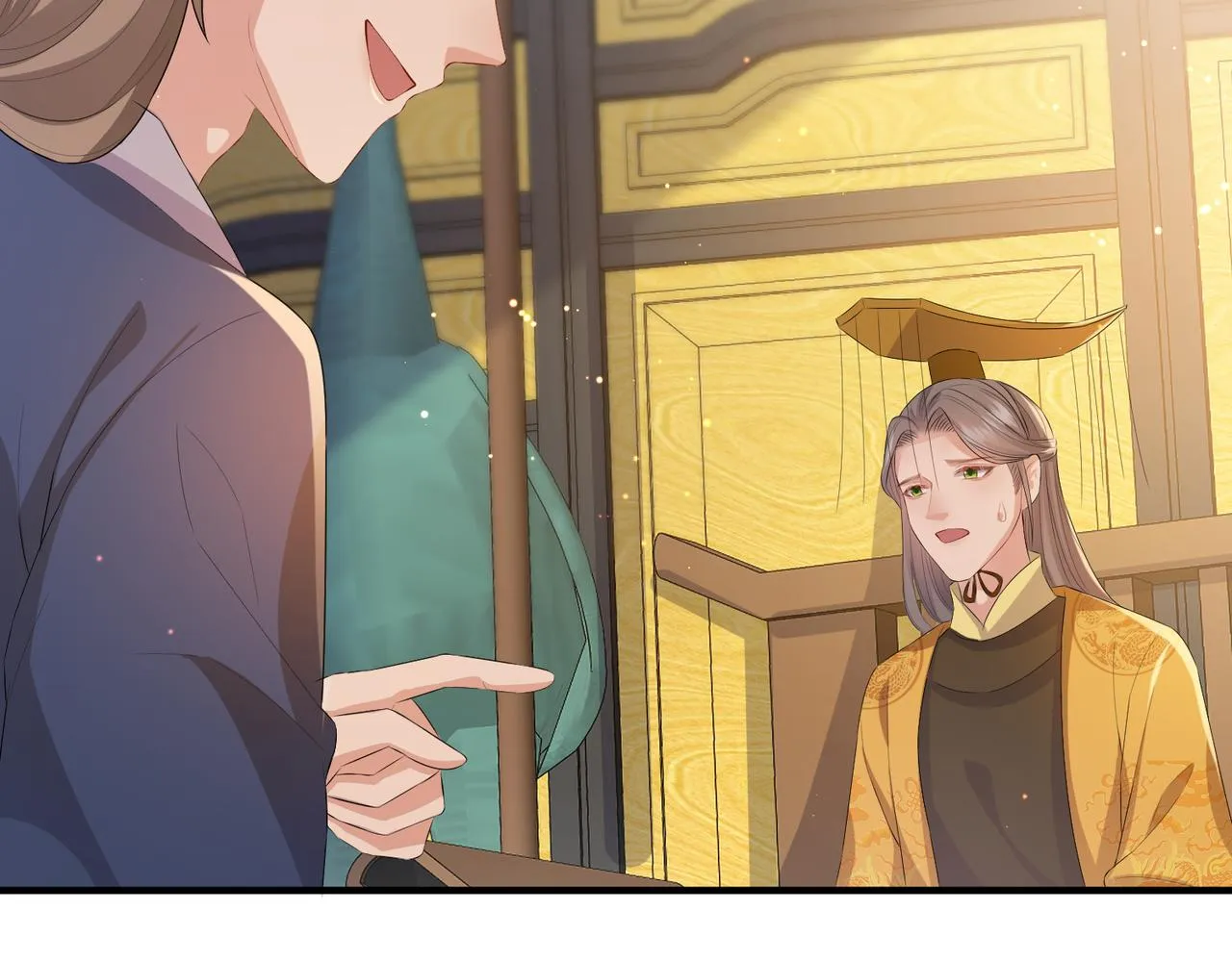 第34话 请赐美人 第86页