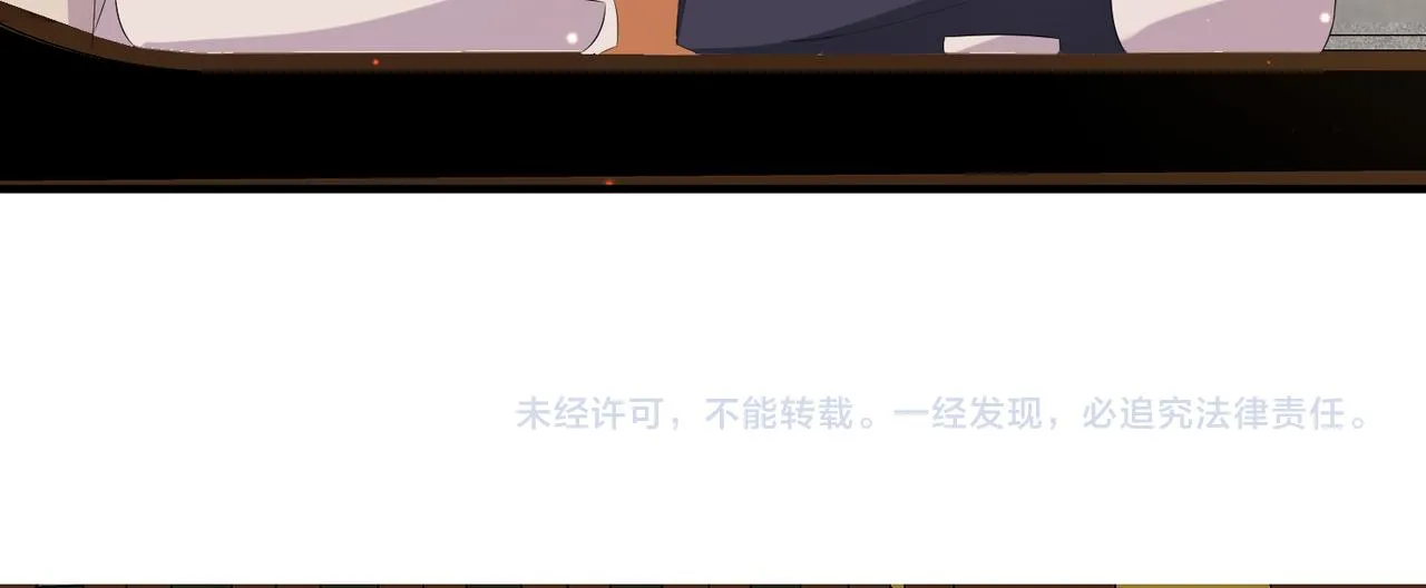 第34话 请赐美人 第96页