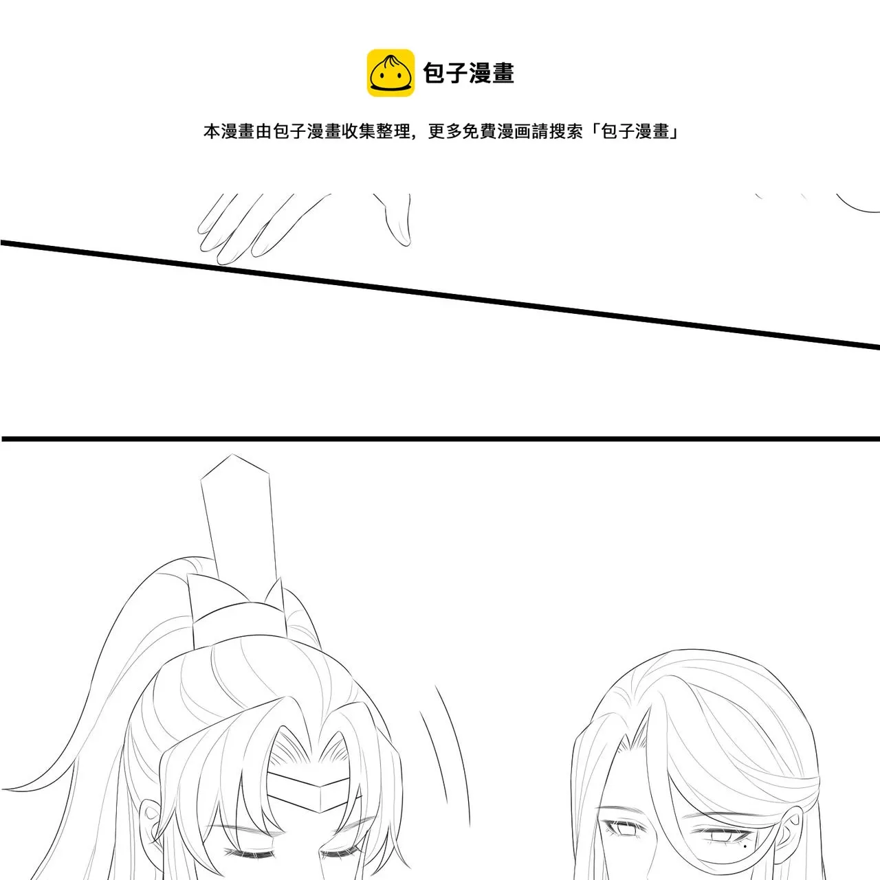 第34话 请赐美人 第101页