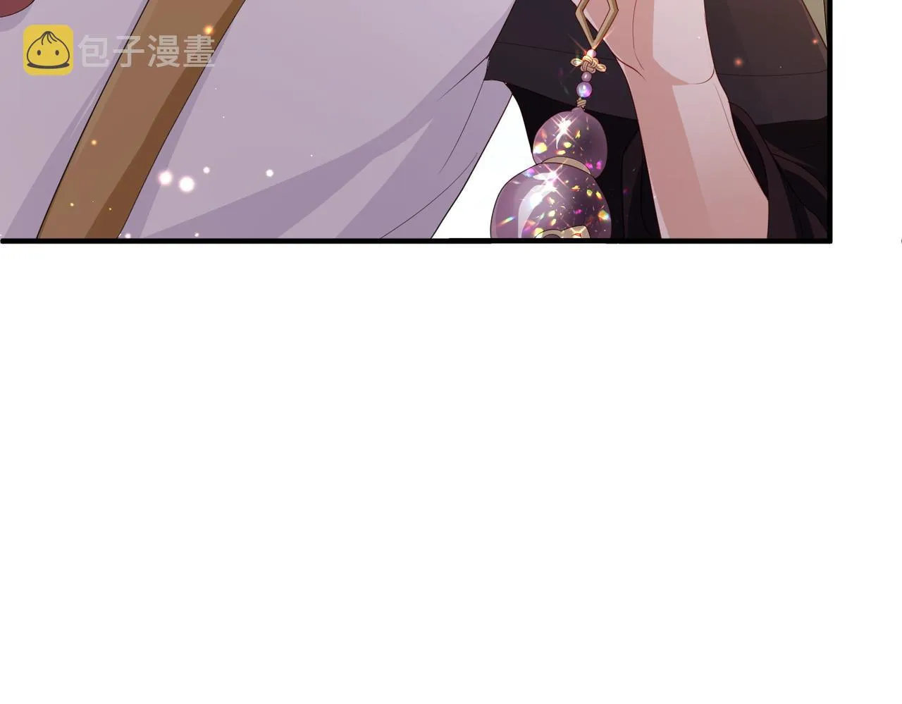 第33话 一辈子侍奉 第10页
