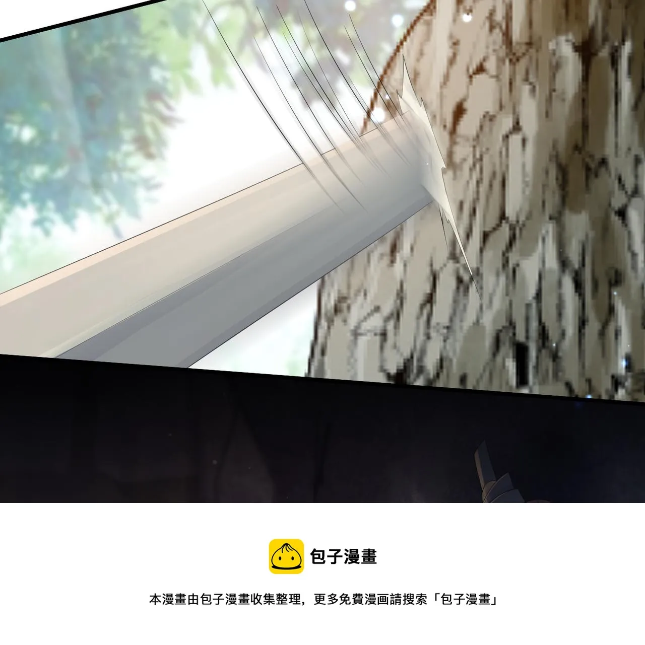 第33话 一辈子侍奉 第25页