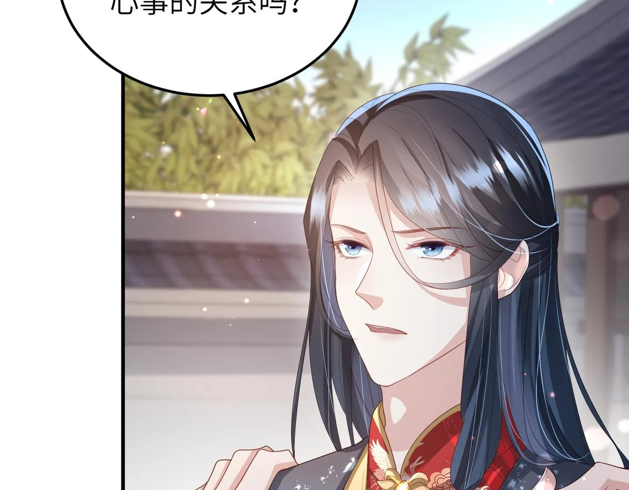 第33话 一辈子侍奉 第46页