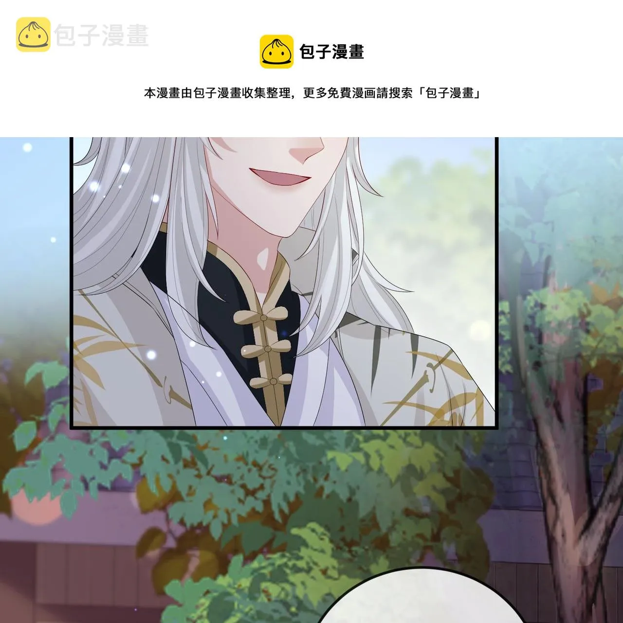 第33话 一辈子侍奉 第69页