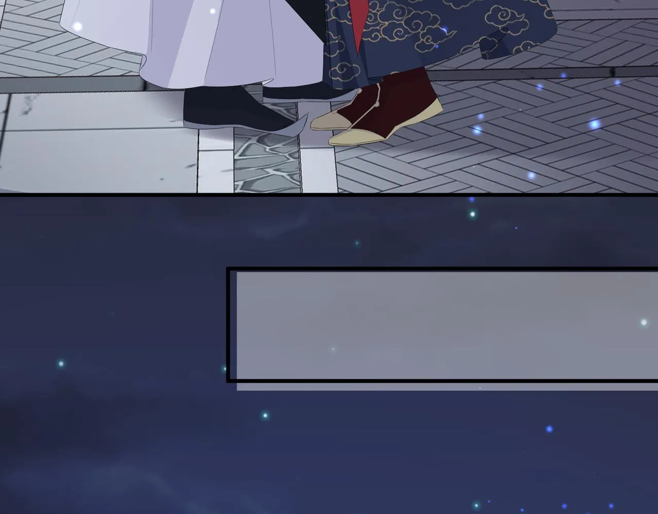 第33话 一辈子侍奉 第72页