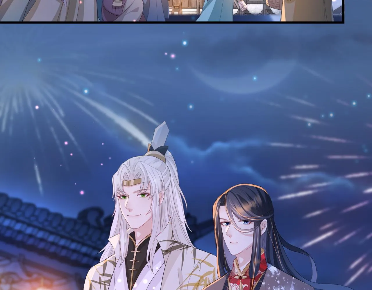 第33话 一辈子侍奉 第75页
