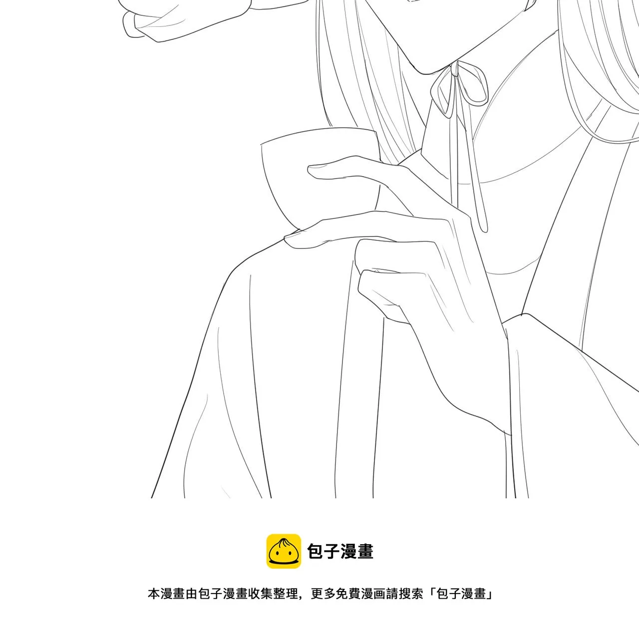 第33话 一辈子侍奉 第97页