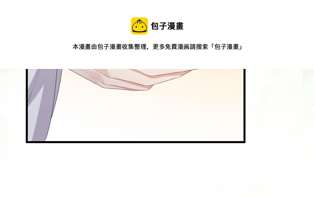 第32话 你长得好看 第41页