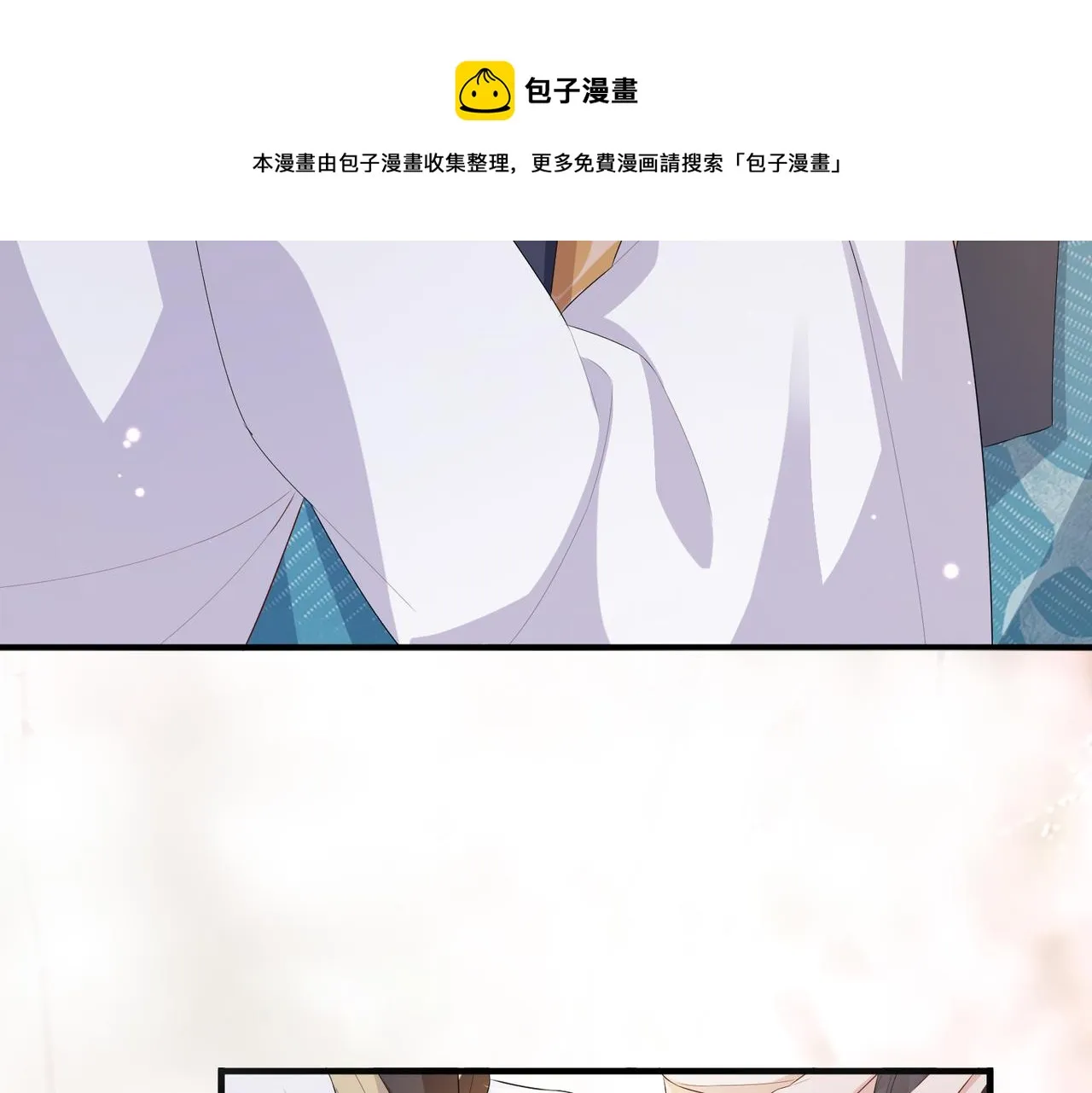 第32话 你长得好看 第53页